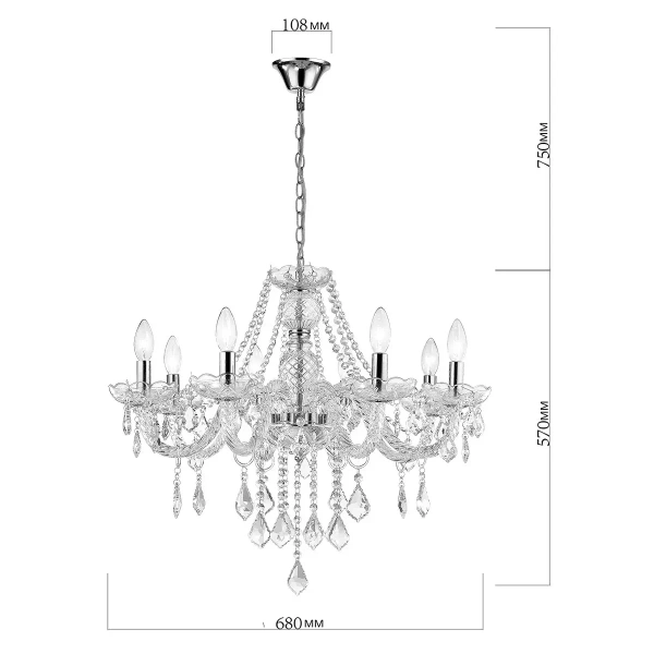 Lampa wisząca Cristallo 8 srebrna 8xE14